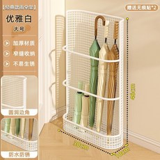 鐵藝入戶門夾縫雨傘架 收納瀝水置物架, 1個, 白色中號【免安裝送粘鉤】