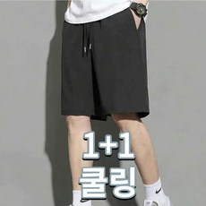성하가든 1+1남성용 시원한 쿨링 여름용 밴딩 반바지