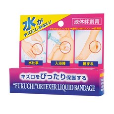 【現貨】福地 液體絆創膏/液體性繃帶 液態OK繃 10g/盒