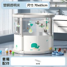 嬰兒浴桶 可摺疊卡通可愛風泡澡桶, 半透明兒童浴桶米白, 1個