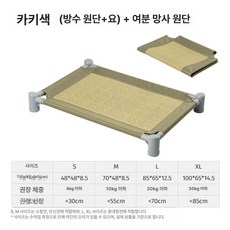 YONGBAO 반려견 접이식 침대 소형견 중형견용 통풍 방수 사계절 애견침대, 8.군녹색-행군용침대교체용메쉬