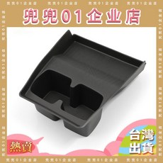 台灣熱銷97適用汽車水杯架，車用飲料杯架配件，多功能置物架，穩固防滑，適用多車型, 1個