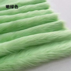 퍼 원단 인조 극세사 인형 벨보아 장모, AL. 연두색 25CMx180CM