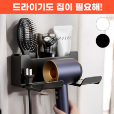 바겐플래닛 깔끔한정리 헤어 드라이기 걸이 강력부착형 거치대, 1개, 심플 블랙(black)