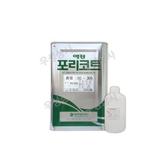 애경 포리코트 EC306 붓도장용 16KG FRP 수지 / 호마이카 / 유리섬유, 1개