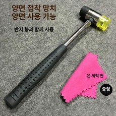 알약타정기 수동 환 제조기 프레스 압착기 분말, 고무 망치, 기본 색상
