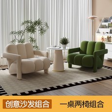 다이닝소파 윙체어 기능성 조약돌소파 코너형 대기실 1인용 패브릭 쇼파 스윙 화이트 싱글, L. 벨벳 소파 의자x2 + 그린 + 커피 테이블, L. 벨벳 소파 의자x2 + 그린 + 커피 테이블