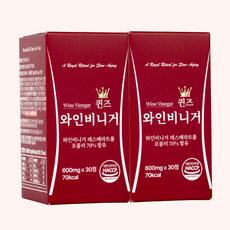 와인 비니거 비네거 식초 셰리 쉐리와인 식약청 HACCP, 2개, 30정