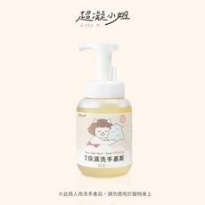 超凝小姐 超強效貓廁清潔慕斯 不沾黏貓砂盆噴霧 植萃保濕洗手慕斯 貓砂盆清潔除臭, 1個, 人用植萃保濕洗手慕斯-木質清香500ml