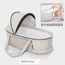 MORA 嬰兒提籃升級出院籃嬰兒牀出行郊遊寶寶牀外出方便摺疊加長款舒適, 米灰色:如圖