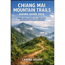 (英文圖書)Chiang Mai Mountain Trails Hiking Guide 2026: Scenic Jungle Routes Hill Tribe P... 平裝版, Independently Published, 英文