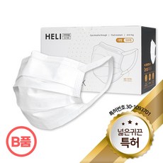 [B품] HELI 귀편한 헤리 덴탈 마스크 (일체형/화이트/대형) 50매 1박스, 50개입, 1세트