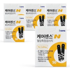 <5박스 250매> 아이센스 케어센스N 혈당검사지스트립 혈당측정검사지 5박스 250매 elevee, 5개