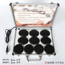 火山能量石SPA熱石套裝 美容院養生背部按摩石頭加熱箱熱敷石砭石 SPA熱石火山能量石 恆溫加熱箱 能量按摩石, 中號10件套