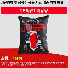 가온슬기 물고기사료 먹이 가정용 소형잉어 어항 잉어, 1mm 작은 258g x1 대형 봉지, 1개, 1L