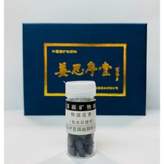 正大筆莊 特級花青膏 中國畫顏料 國畫顏料 5克瓶裝