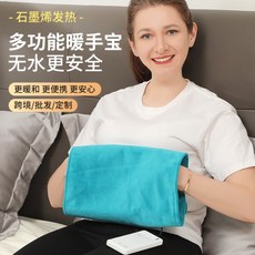暖手寶充電暖手器 恆溫暖手暖腳暖身毯 熱敷墊石墨烯USB加熱墊 石墨烯暖手袋 雙面發熱暖手袋 智能數顯暖手袋, 孔雀蓝,30*50CM