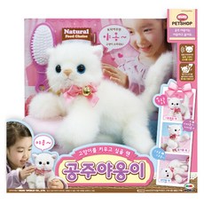 MIMI WORLD 寶貝寵物公主