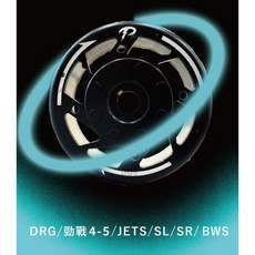 御前二輪機車精品 POWER SUPER 輕量化電盤, 1個, JETS/SR