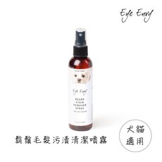 Eye Envy 鬍鬚毛髮污漬清潔噴霧 (犬貓適用) 118ml, 1個