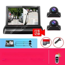 XIMA 7인치 블랙박스 4K 차량용 DVR 무선 카플레이 안드 오토 GPS 네비게이션 비디오 대시보드 듀얼 후방 카메라 7inch NO Front Cam NO TF, 앞 5인치 접이식 32G, 1GB