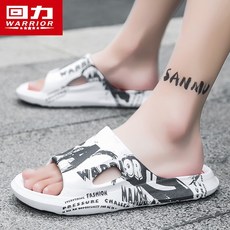 아다만티움 슬리퍼 두꺼운 캐주얼 실내화 남녀공용