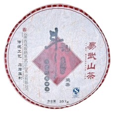 茶韻 普洱茶2007年斗記茶廠 易武正山喬木茶357g生茶, 357g, 1個, 1個裝