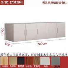 낮은 이불장 수납장 옷장 펜션 안방장 안방 이불 보관함, 길이 200개  너비 50개  높이 50개  5개의 문