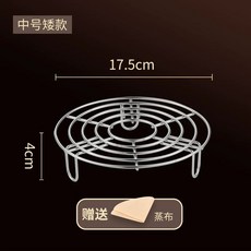 삼발이 오븐 찜판 스탠 받침대 스테인리스 찜 트레이 호환, E. 304 직경 7.5cm 높이 4cm 코일 5개