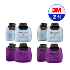 3M D3071K D3078K D3091K D3097K FF-800 HF-800 면체용 필터(1set), 혼합색상, 1개