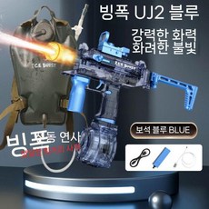 불꽃 LED전동물총 고압 워터밤 계곡 대용량 물총 자동, 패키지 A, UZI전기물총블루자동재장전접기및드래그파이어라이트+워터팩, 1개