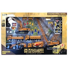 班迪重型設備操作玩具套裝, 混色