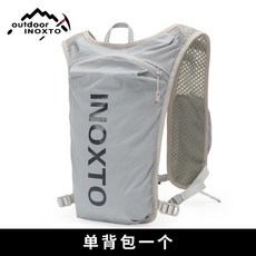 無品牌 戶外運動越野登山背包 輕柔速幹馬拉鬆徒步騎行跑步雙肩水袋背包, 淺灰配深藍,5L背包