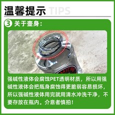 스노우 랜스 클린 스노우폼건 메쉬 거품분무기 커버 폼렌스 거품 오토피네스 화학 스프링클러, 13 [구매안내/이 항목은 찍지 마세요2], 1개