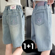 더그랜 주니어 여아 자수 포인트 청반바지 2종세트