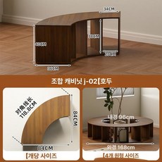 모서리 책장 북타워 선반 서재 책꽂이 코너 틈새형 조합, 1단, 월넛