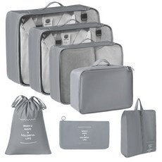 【台灣出貨 壓縮10件套】旅行收納袋 衣物壓縮袋 行李收納袋 旅行袋, 1個, 灰色【升級版】旅行收納袋七件套