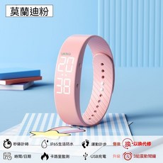 簡約時尚多功能智能手環