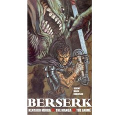 (영문도서) Berserk: Kentaro Miura: The Manga and the Anime Hardcover, Crescent Moon Publishing, English, 9781861718426