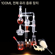 유리증류기 가정용증류기 오일 양조기 추출기 정제수 기계 가정용 분리기 추출 유리 증류장치, 1개