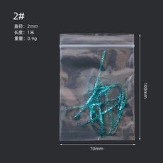 白鷺飛 金屬色若蟲軀體扁帶 若蟲閃光皮 飛蠅毛鉤綁製材料, 2#, 1個