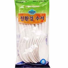 친환경 숟가락 10개입 일회용식기