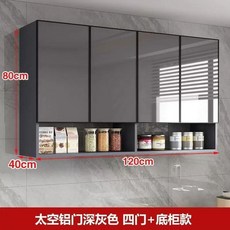 벽걸이 주방 수납장 120x30x80 선반 상부장 캐비닛 찬장 그릇 부엌 4도어, X. 진회색 원목 120x40x80cm 4도어