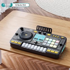 휴대용 턴테이블 드럼 컨트롤러 입문용 DJ 장비 소형, [표준 버전], 기본 모델명/품번