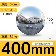 스텐구 조형물 장식볼 인테리어 야외 스틸볼 300mm/30센티미터 구슬공 금속, AC. 400mm