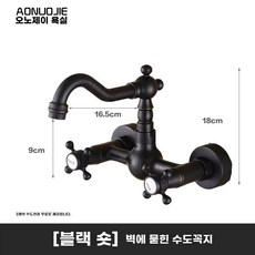 엔틱 수전 세면대 수도꼭지 화장실 호텔 인테리어, 1개, D. 검은 모든 구리 짧은 스타일 세라믹 표준 4