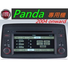 飛雅特 Panda Stilo Idea Lancia Musa 專用 DVD 導航 MP3 汽車音響主機，影音娛樂升級首選