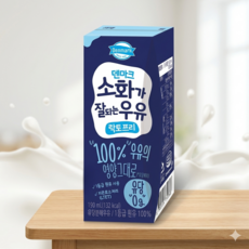 덴마크 소화가 잘되는 우유 락토프리, 190ml, 24박스