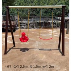 야외 가정 대형 정원그네 공원 공터 흔들 스윙장난감 놀이터, A. 오랜지