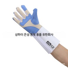 펜싱장비 에페 장갑 미끄럼방지 보관대 사브르 훈련